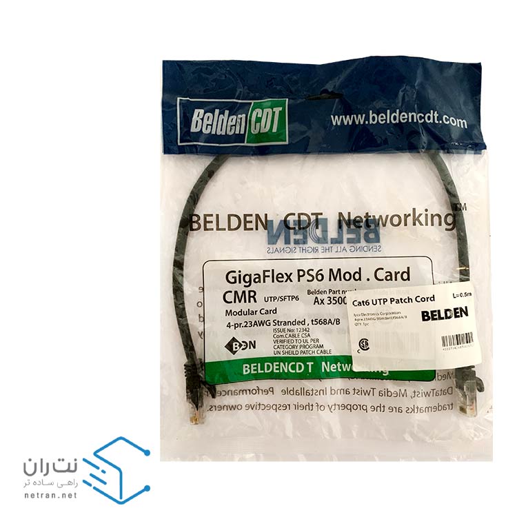 پچ کورد بلدن (کابل لن) Cat6 UTP با متراژ 50 سانتی متری (در 8 رنگ)-9
